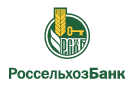 Банк Россельхозбанк в Северном (Ханты-Мансийский АО)